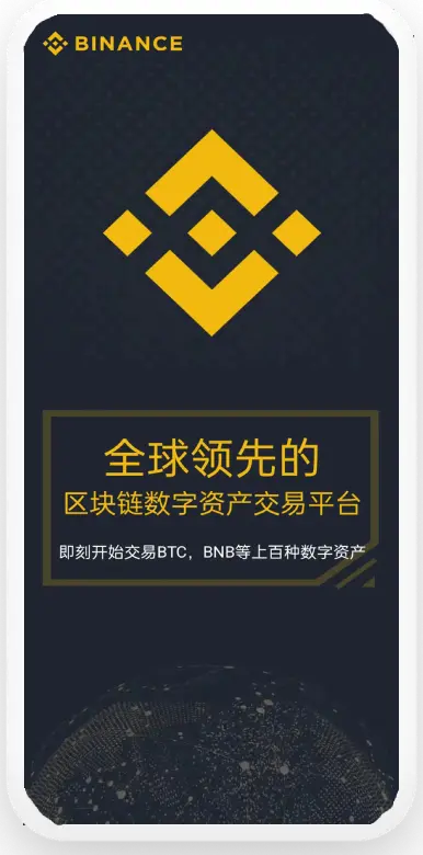 u币钱包官网平台移动端界面预览